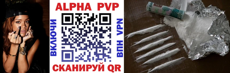 Alfa_PVP крисы CK Иннополис