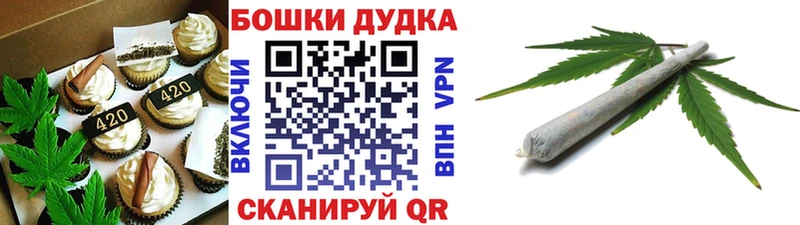 Еда ТГК конопля Иннополис
