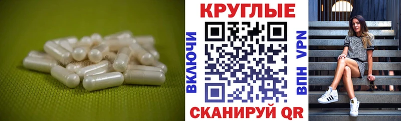 Экстази таблы мориарти клад Иннополис