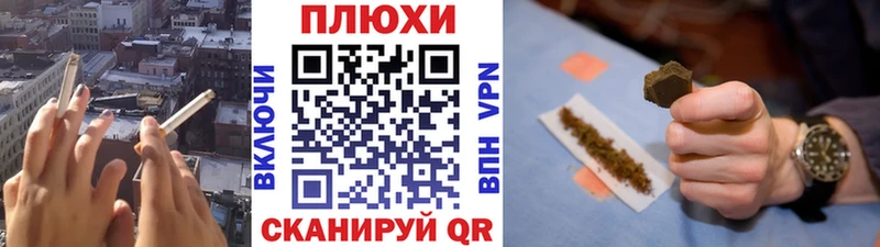 ГАШИШ Cannabis  гидра ONION  Иннополис 