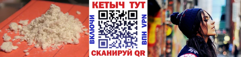 КЕТАМИН VHQ  Иннополис 
