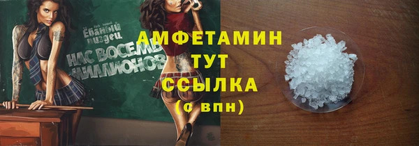альфа пвп VHQ Алзамай