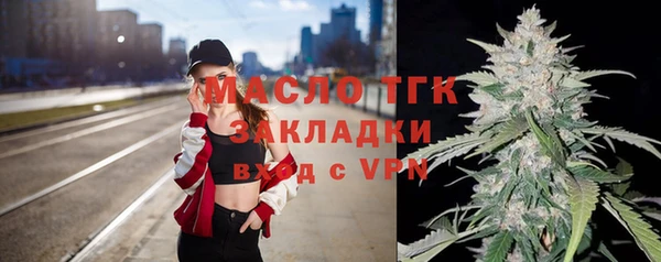 MESCALINE Абаза