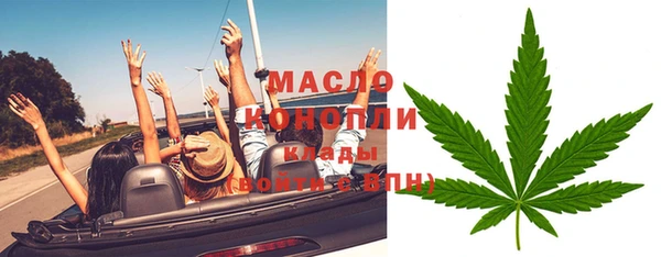 MESCALINE Абаза