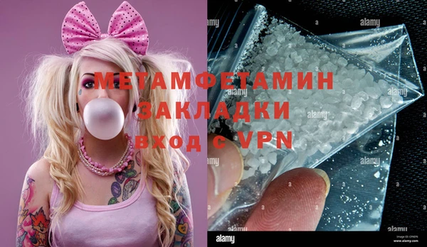 MESCALINE Абаза