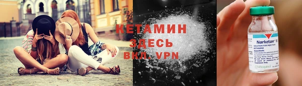 альфа пвп VHQ Алзамай