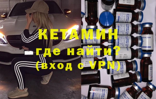 ALPHA-PVP Алексин
