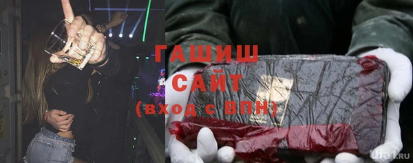 ALPHA-PVP Алексин