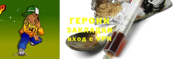 метамфетамин Пролетарск