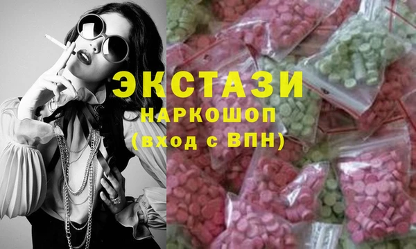 MESCALINE Абаза
