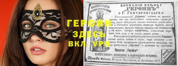 MESCALINE Абаза