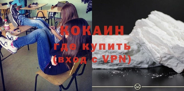 MESCALINE Абаза