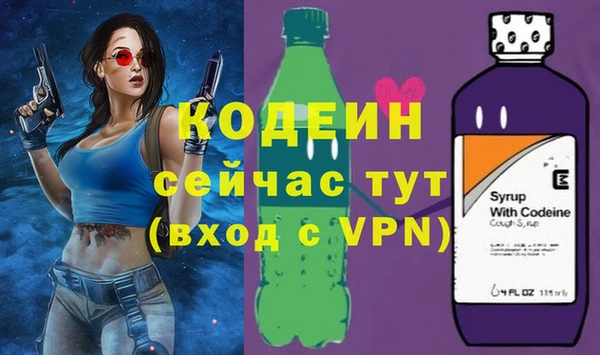 экстази Протвино