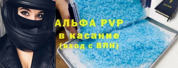 ALPHA-PVP Алексин