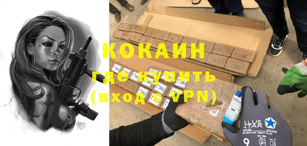 jwh Абинск