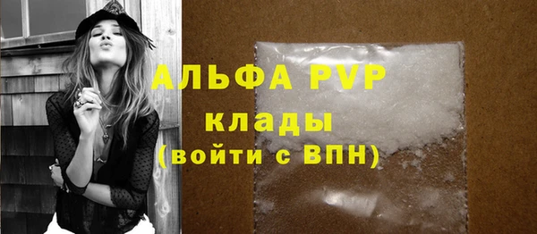 альфа пвп VHQ Алзамай