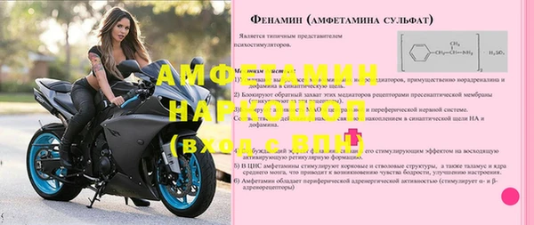 альфа пвп VHQ Алзамай