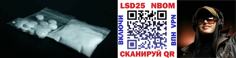 Лсд 25 экстази ecstasy купить наркотик Иннополис