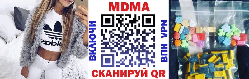 где продают   Иннополис  MDMA кристаллы 