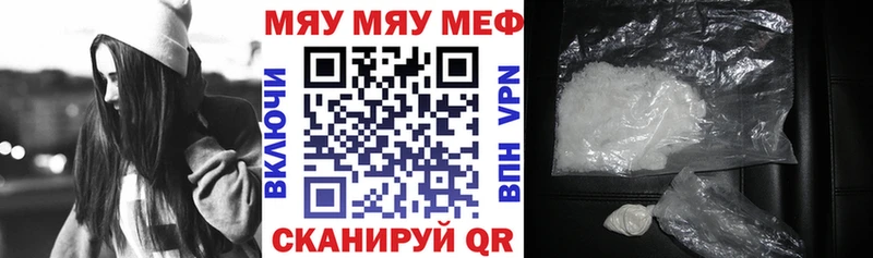 МЯУ-МЯУ 4 MMC Иннополис