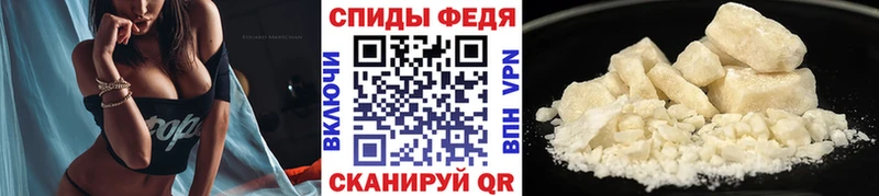 нарко площадка наркотические препараты  Иннополис  МЕТАМФЕТАМИН винт 